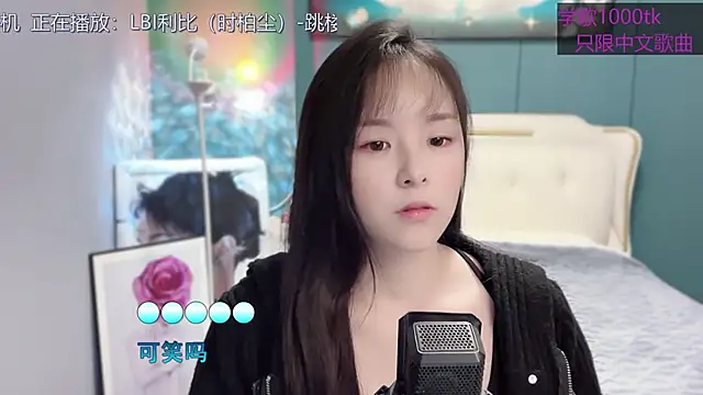 Original-HeartBaby online show from 3, 2, 2025