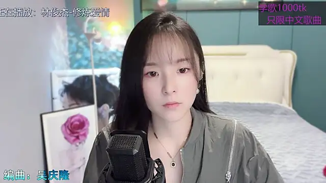 Original-HeartBaby online show from 6, 2, 2025