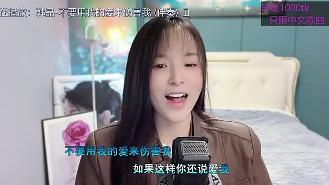 Original-HeartBaby online show from 10, 2, 2025