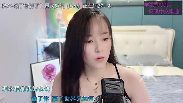 Original-HeartBaby online show from 5, 3, 2025