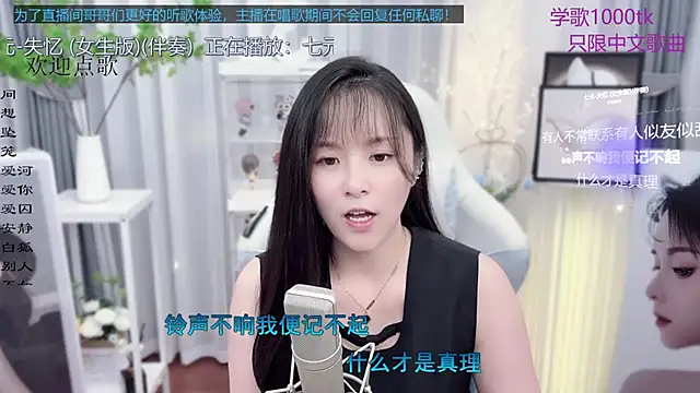 Original-HeartBaby online show from 11, 9, 2025