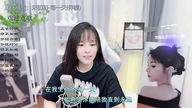 Original-HeartBaby online show from 19, 10, 2025