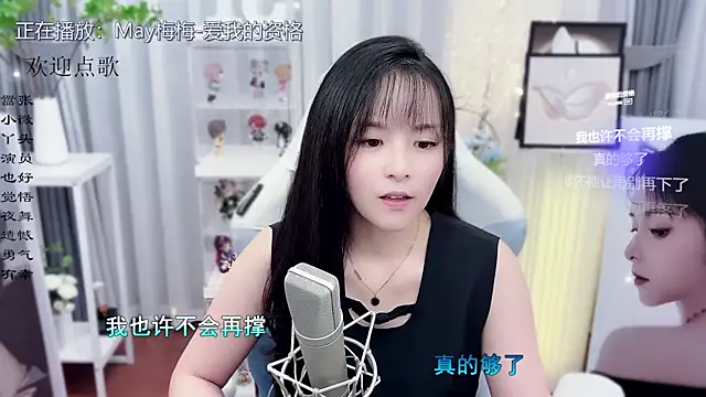 Original-HeartBaby online show from 7, 11, 2025