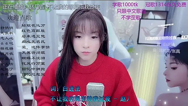 Original-HeartBaby online show from 9, 2, 2026