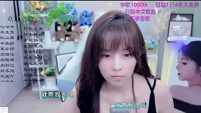 Original-HeartBaby online show from 19, 3, 2026