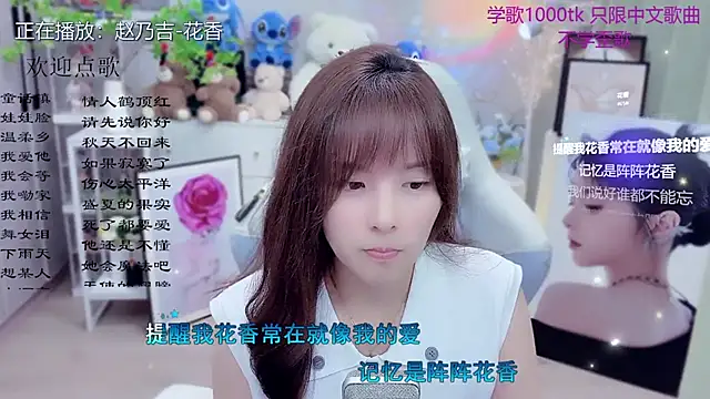 Original-HeartBaby online show from 26, 3, 2026