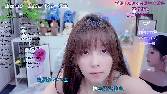 Snapshot of Original-HeartBaby chatting on 29, 4, 2026 Original-HeartBaby online show from 29, 4, 2026