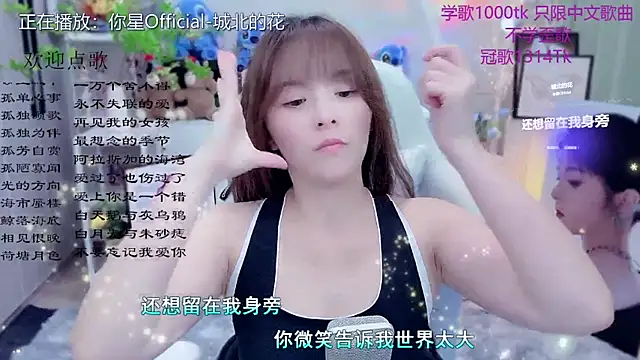 Snapshot of Original-HeartBaby chatting on 4, 5, 2026 Original-HeartBaby online show from 4, 5, 2026