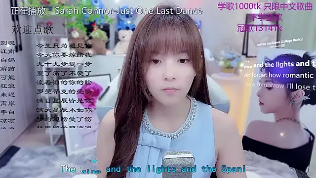 Snapshot of Original-HeartBaby chatting on 6, 5, 2026 Original-HeartBaby online show from 6, 5, 2026