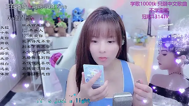Snapshot of Original-HeartBaby chatting on 7, 5, 2026 Original-HeartBaby online show from 7, 5, 2026