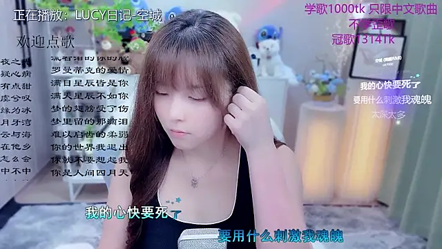 Snapshot of Original-HeartBaby chatting on 11, 5, 2026 Original-HeartBaby online show from 11, 5, 2026
