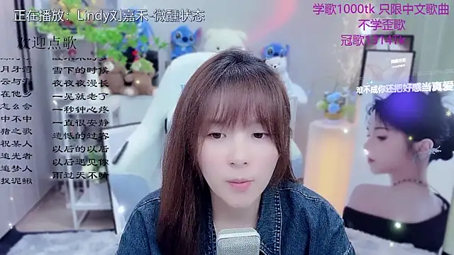 Snapshot of Original-HeartBaby chatting on 15, 5, 2026 Original-HeartBaby online show from 15, 5, 2026