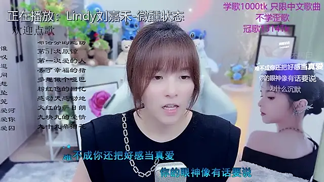Snapshot of Original-HeartBaby chatting on 16, 5, 2026 Original-HeartBaby online show from 16, 5, 2026