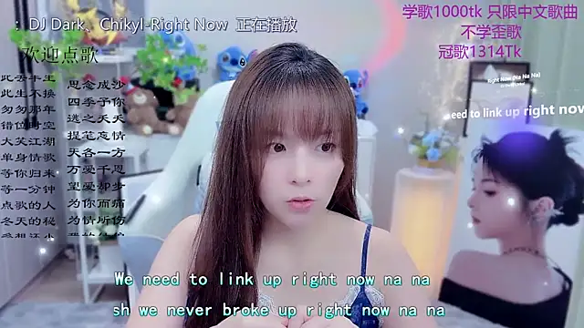 Snapshot of Original-HeartBaby chatting on 21, 5, 2026 Original-HeartBaby online show from 21, 5, 2026