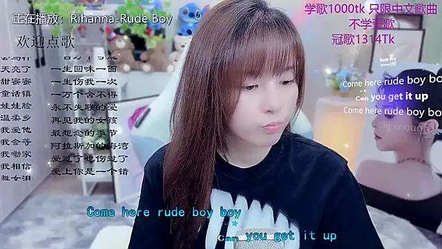 Snapshot of Original-HeartBaby chatting on 24, 5, 2026 Original-HeartBaby online show from 24, 5, 2026