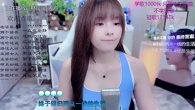 Snapshot of Original-HeartBaby chatting on 25, 5, 2026 Original-HeartBaby online show from 25, 5, 2026