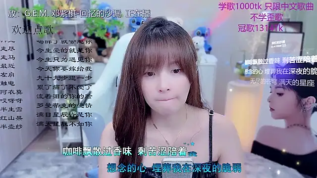 Snapshot of Original-HeartBaby chatting on 26, 5, 2026 Original-HeartBaby online show from 26, 5, 2026