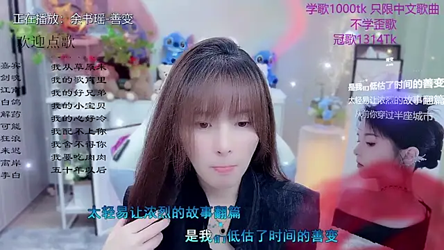 Snapshot of Original-HeartBaby chatting on 28, 5, 2026 Original-HeartBaby online show from 28, 5, 2026