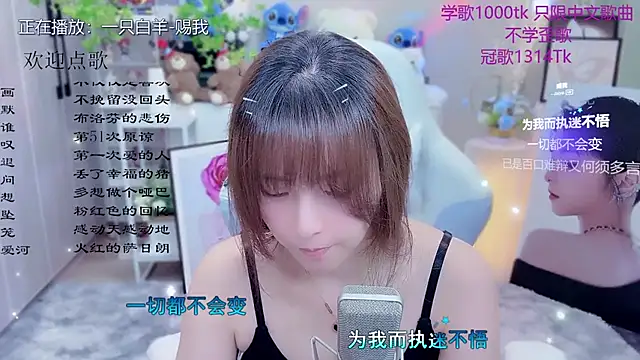 Snapshot of Original-HeartBaby chatting on 2, 6, 2026 Original-HeartBaby online show from 2, 6, 2026