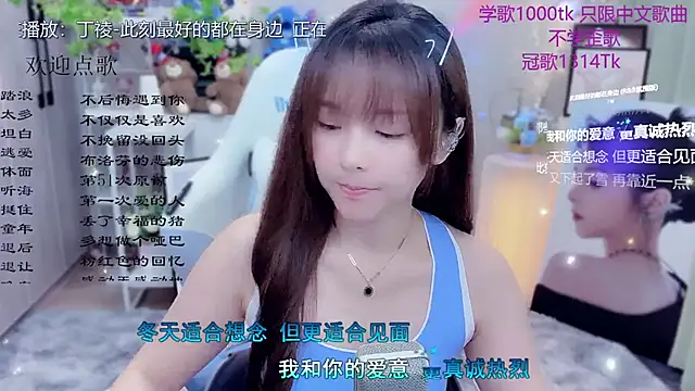 Snapshot of Original-HeartBaby chatting on 5, 6, 2026 Original-HeartBaby online show from 5, 6, 2026