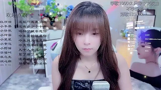 Snapshot of Original-HeartBaby chatting on 6, 6, 2026 Original-HeartBaby online show from 6, 6, 2026