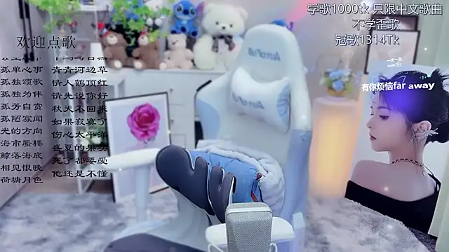 Snapshot of Original-HeartBaby chatting on 10, 6, 2026 Original-HeartBaby online show from 10, 6, 2026