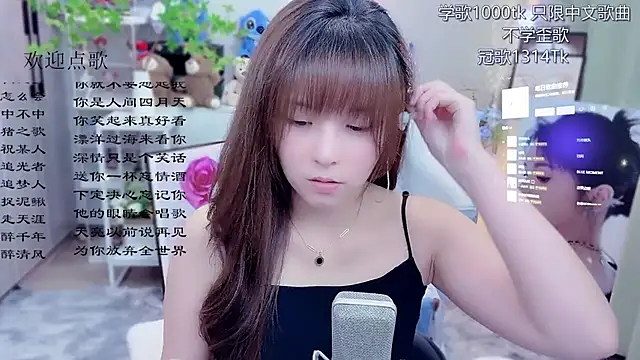 Snapshot of Original-HeartBaby chatting on 11, 6, 2026 Original-HeartBaby online show from 11, 6, 2026