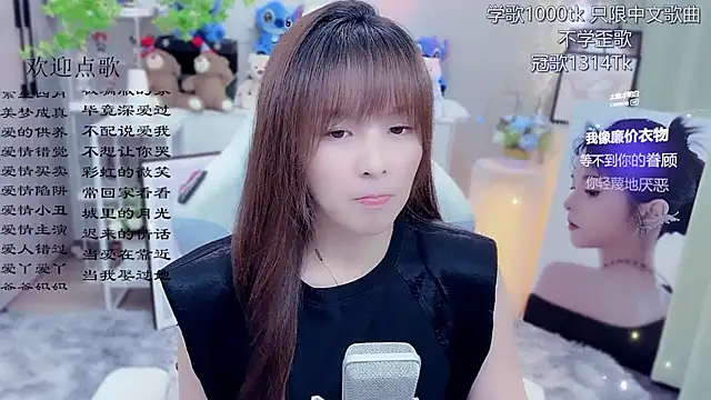 Snapshot of Original-HeartBaby chatting on 13, 6, 2026 Original-HeartBaby online show from 13, 6, 2026