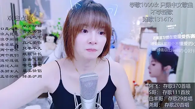 Original-HeartBaby online show from 4, 7, 2026