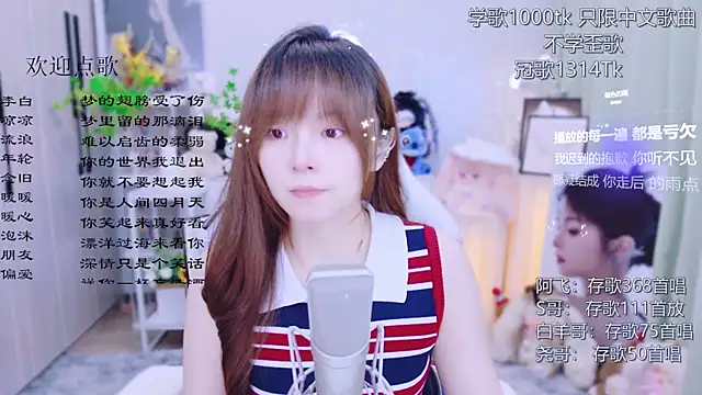 Original-HeartBaby online show from 11, 7, 2026