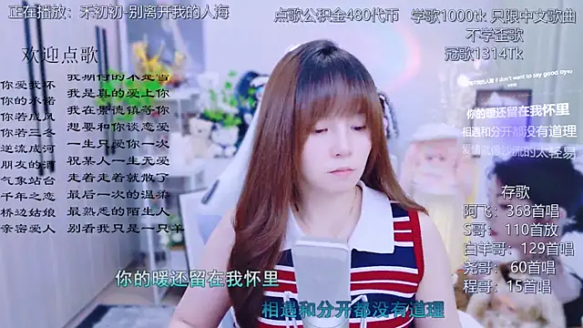 Original-HeartBaby online show from 23, 7, 2026