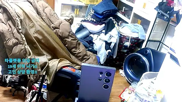 rami0428 online show from 1, 4, 2026