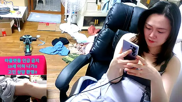 rami0428 online show from 11, 4, 2026