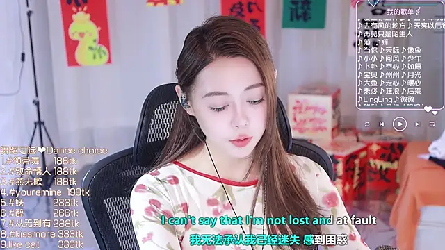 Roseonly  online show from 21, 2, 2025