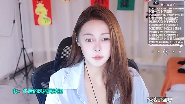 Roseonly  online show from 3, 3, 2025