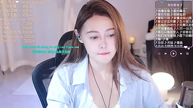 Roseonly  online show from 14, 3, 2025