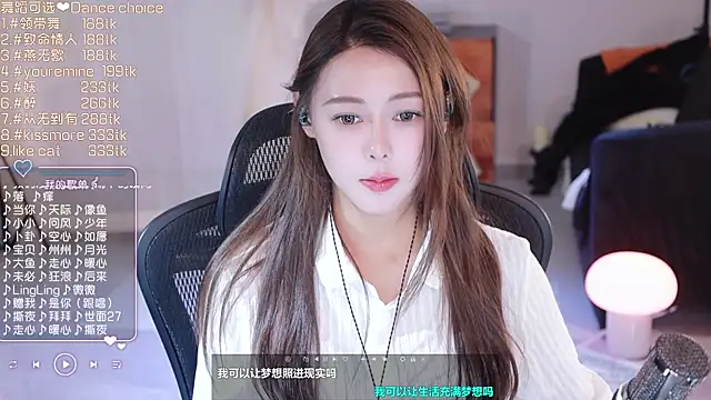 Roseonly  online show from 18, 3, 2025