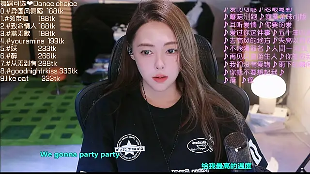 Roseonly  online show from 9, 9, 2025