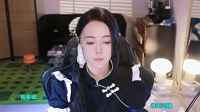 Roseonly  online show from 11, 10, 2025