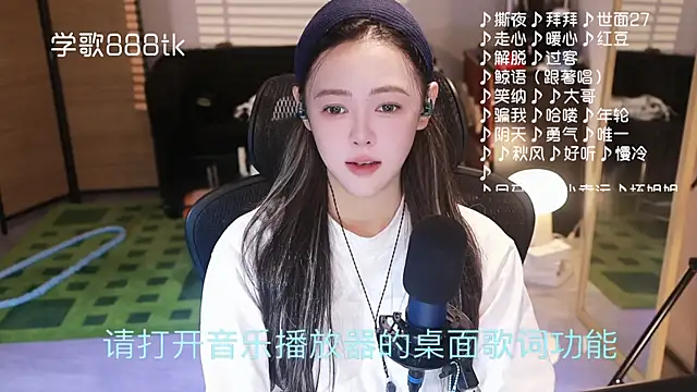 Roseonly  online show from 18, 12, 2025