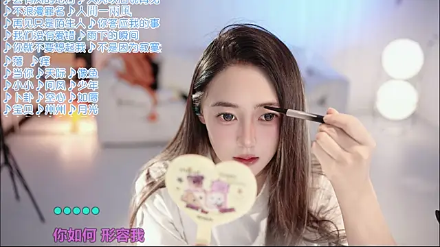 Roseonly  online show from 23, 5, 2026