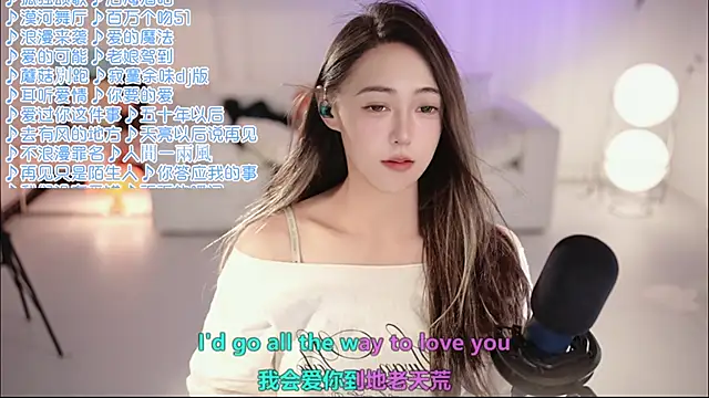 Roseonly  online show from 10, 6, 2026