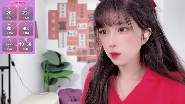 AnAn-520 online show from 12, 2, 2025