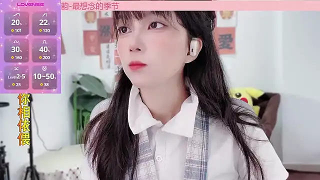 AnAn-520 online show from 13, 2, 2025