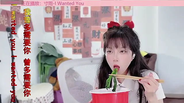 AnAn-520 online show from 13, 2, 2025