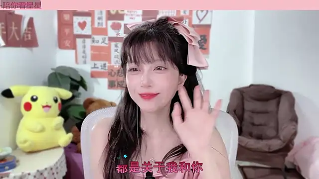 AnAn-520 online show from 15, 2, 2025