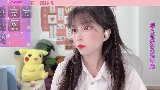 AnAn-520 online show from 17, 2, 2025