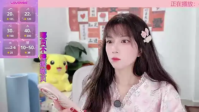 AnAn-520 online show from 20, 2, 2025