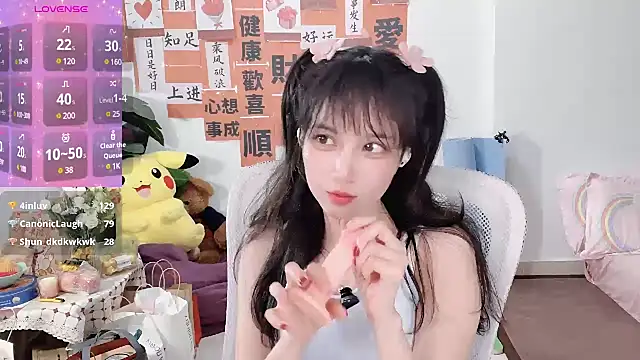 AnAn-520 online show from 2, 3, 2025