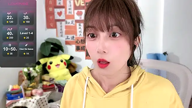 AnAn-520 online show from 3, 3, 2025